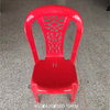  Office Chair Mould