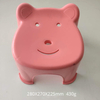 Plastic Table Mould